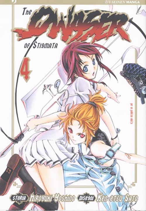 The qwaser of stigmata