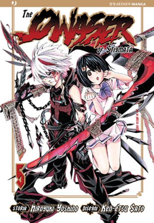 The qwaser of stigmata