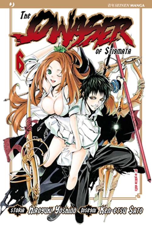 The qwaser of stigmata