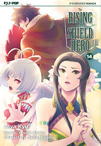 The rising of the shield hero