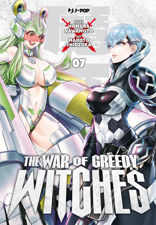 The war of greedy witches