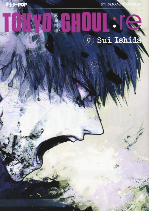 Tokyo Ghoul:re