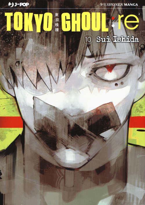 Tokyo Ghoul:re