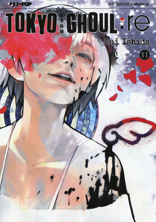 Tokyo Ghoul:re