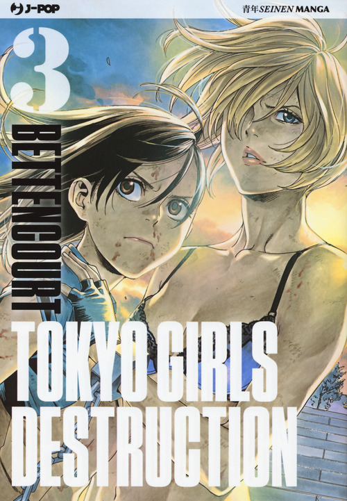 Tokyo Girls Destruction