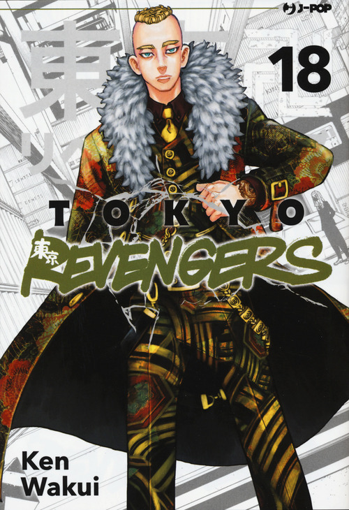 Tokyo revengers