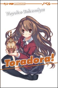 Toradora!