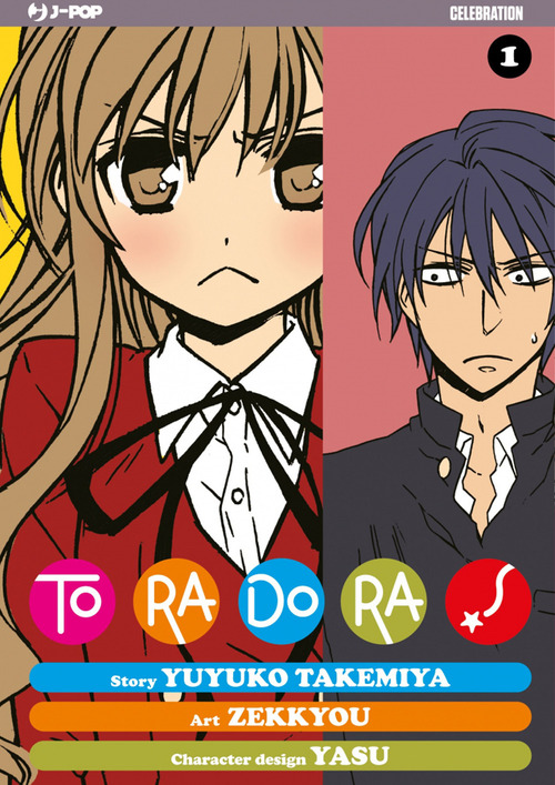 Toradora! J-POP 10º Anniversary