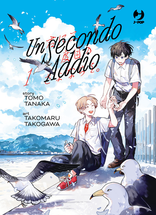 Photo gallery principale