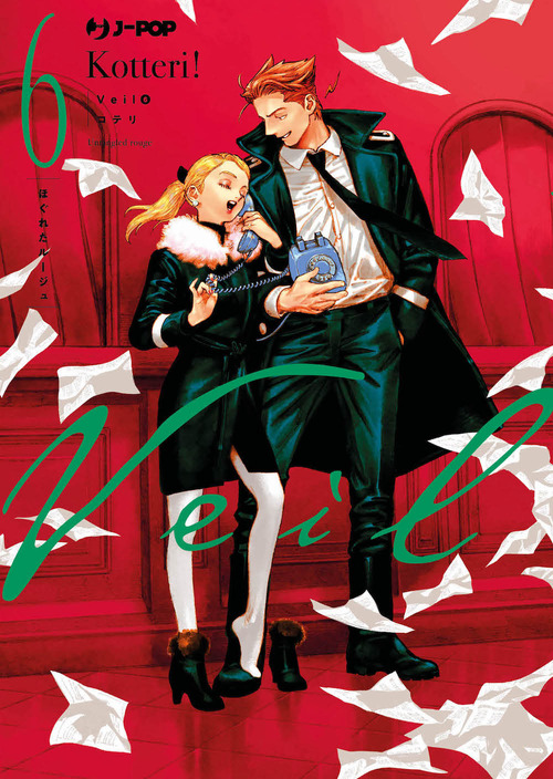 Photo gallery principale