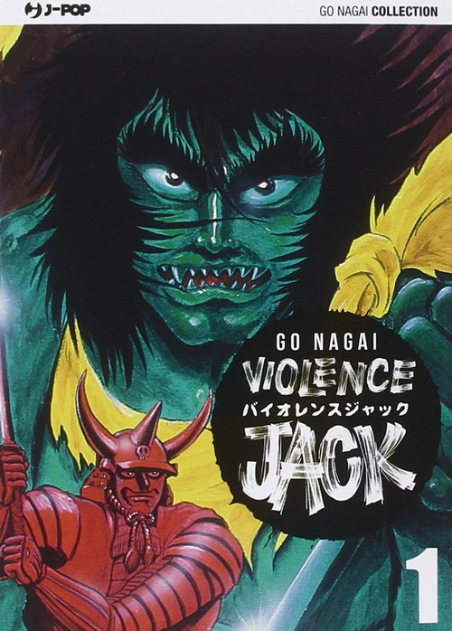 Violence Jack. Ultimate edition
