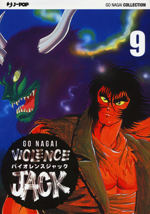 Violence Jack. Ultimate edition