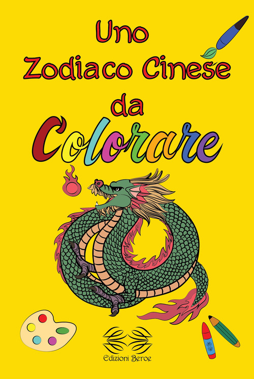 Uno zodiaco cinese da colorare