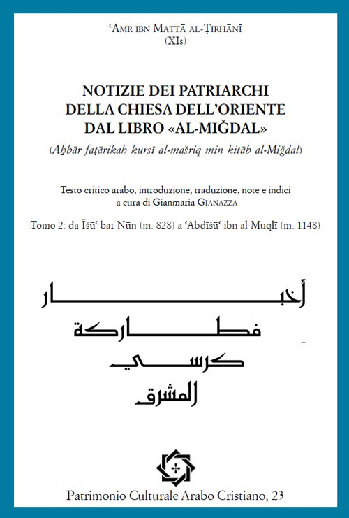 Notizie dei Patriarchi della Chiesa dell'Oriente dal libro «al-Migdal»