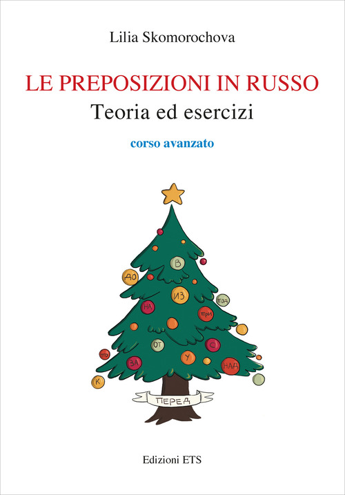 Le preposizioni in russo. Teoria ed esercizi. Corso avanzato