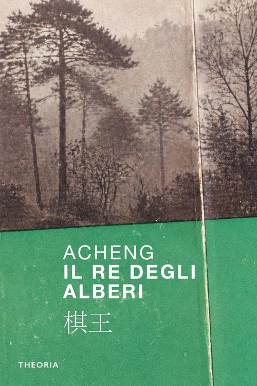 Il re degli alberi