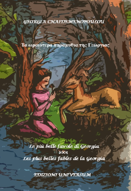 Le pi&ugrave; belle favole di Georgia