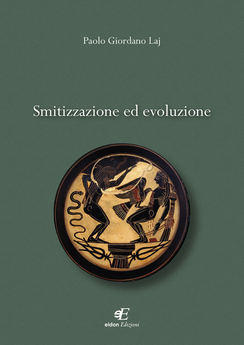 Smitizzazione ed evoluzione
