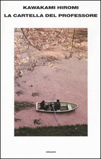 Photo gallery principale