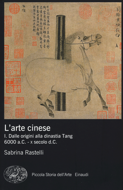 L'arte cinese