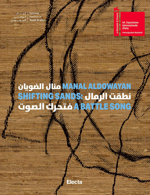 Manal AlDowayan. Shifting sands: a battle song. Ediz. inglese e araba