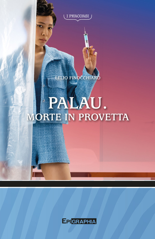 Photo gallery principale