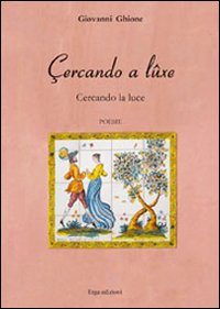 Cercando a l&ucirc;xe-Cercando la luce