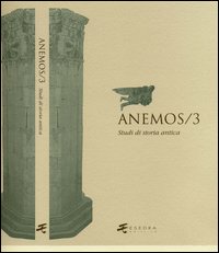Anemos
