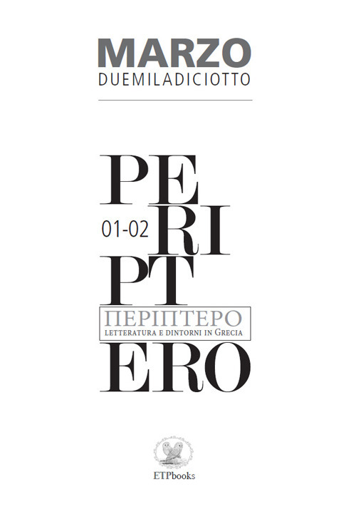 Periptero. Letteratura e dintorni in Grecia
