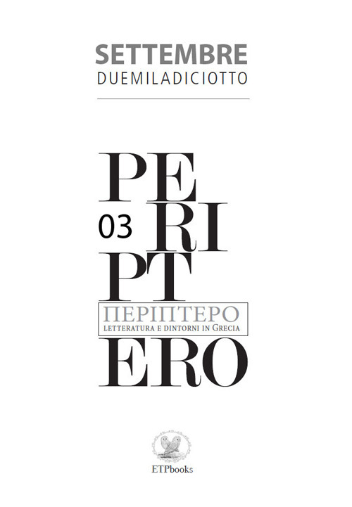 Periptero. Letteratura e dintorni in Grecia