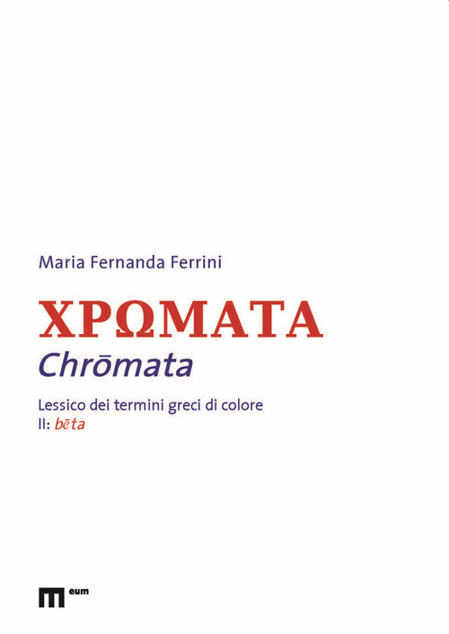 Chromata. Lessico dei termini greci di colore