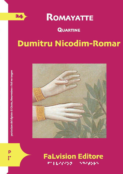 Romayatte. Quartine