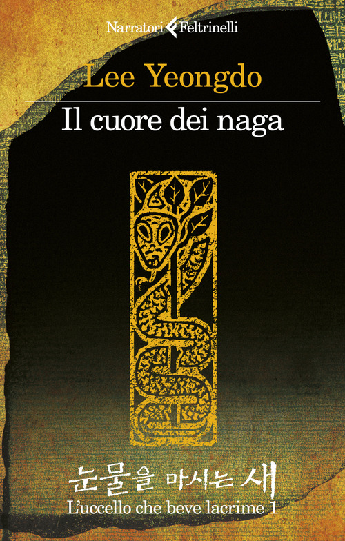 Il cuore dei naga. L'uccello che beve lacrime