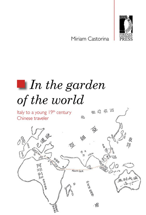 In the garden of the world. Italy to a young 19th century chinese traveler