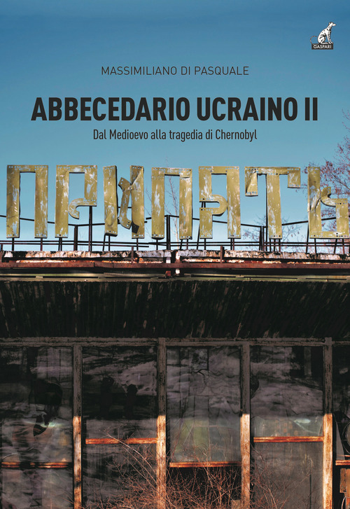 Abbecedario ucraino