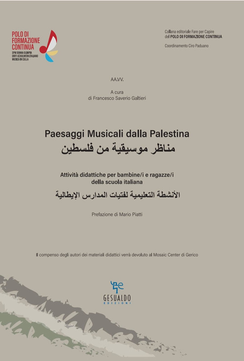 Paesaggi musicali dalla Palestina. Attività didattiche per bambine/i e ragazze/i della scuola italiana