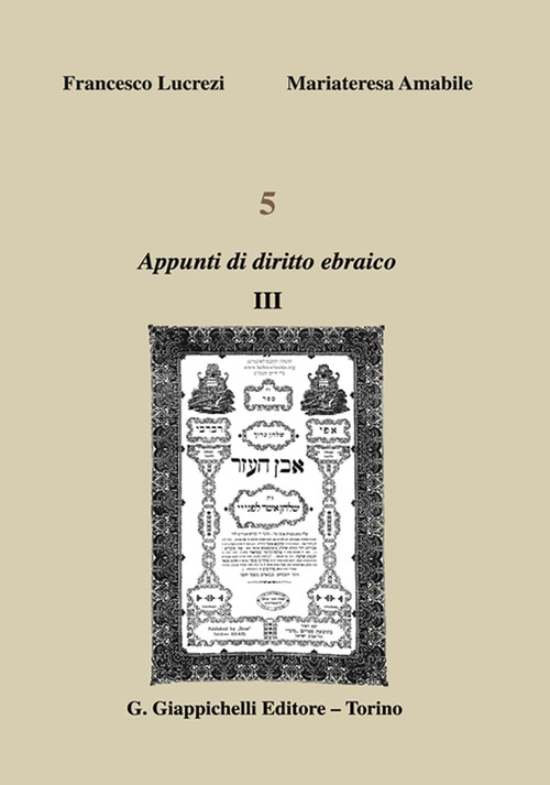 5. Appunti di diritto ebraico