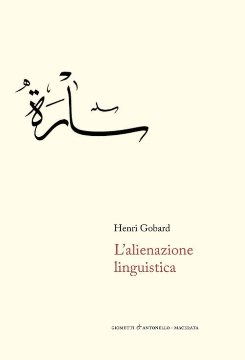 L'alienazione linguistica