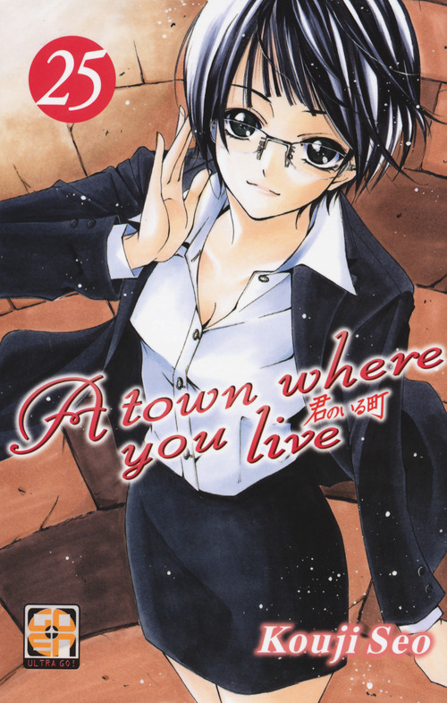 A town where you live