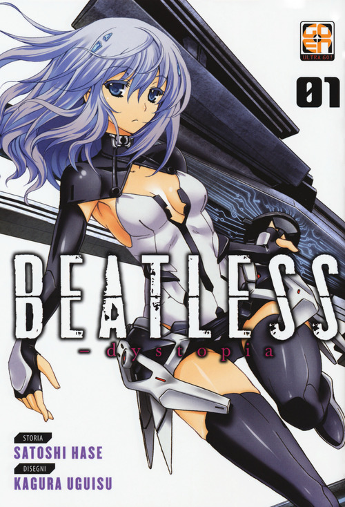 Beatless dystopia