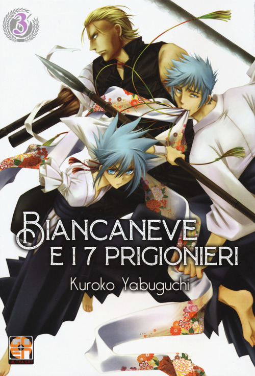 Biancaneve e i 7 prigionieri