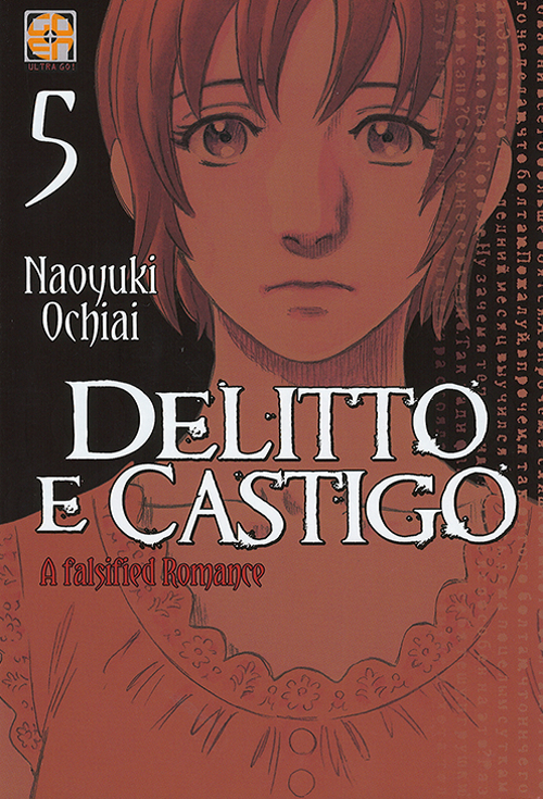 Delitto e castigo. A falsified romance