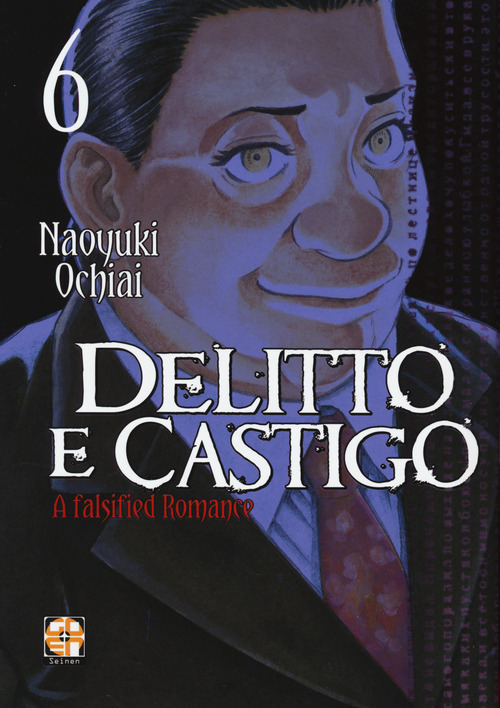 Delitto e castigo. A falsified romance