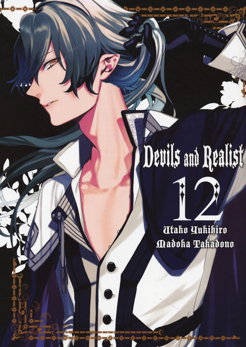 Devils and realist