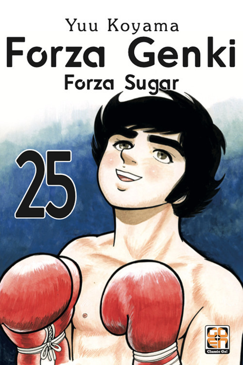 Forza Genki! Forza Sugar
