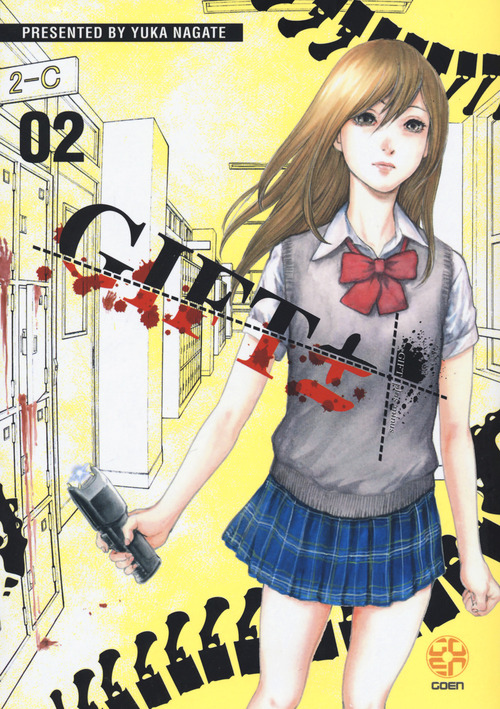 Gift plus minus
