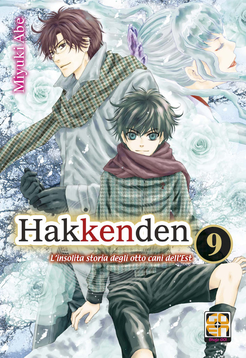 Hakkenden. L'insolita storia degli otto cani dell'est