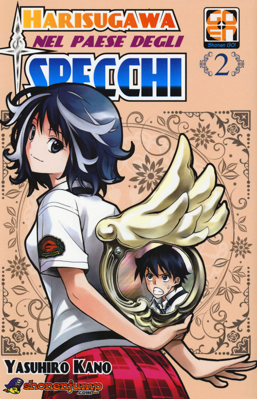 Harisugawa nel paese degli specchi