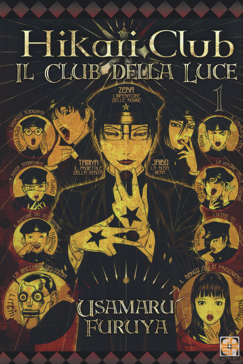Hikari Club, il club della luce