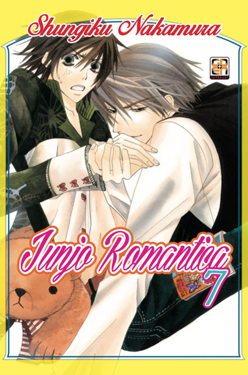 Junjo romantica